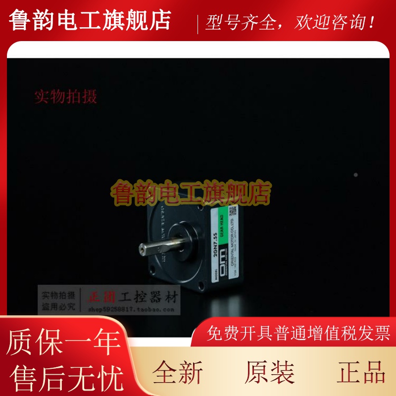 2GN0K轮箱2GN60K马G达减齿速箱2GN95K减速箱2GGNYN10X齿轮箱2B9K