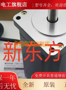 原装东方电机马达PKE564AC-TS10*PK523PA*PKP266D28A*PKP243D23A*