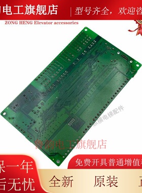 江南嘉捷电梯扶梯主板ECMB-09-V10 原装 MECS-04（V1.2) 现货