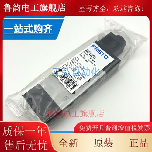 FESTO费斯托电磁阀VUVS-L30-M52-AD-G38-F8 575594 575596 575598