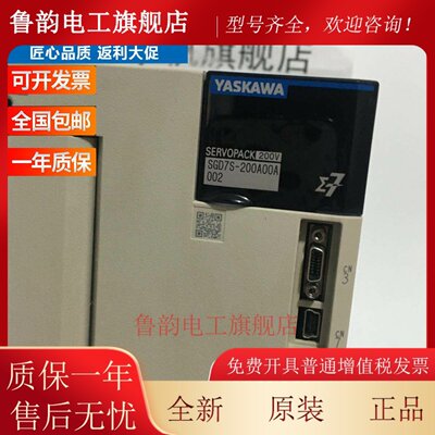 SGD7S-120A00A/180/200A/B202/002/330/470/550安川伺服驱动器9