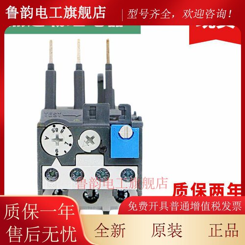 过热过载继电器TA25DU TA42DU TA75DU TA110DU TA200DU-19M