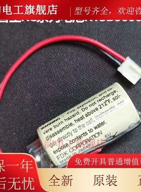 全新原装FDK CR17335SE RB-5光阳专用电池爱普生控制器R13B060003