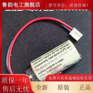 全新原装FDK CR17335SE RB-5光阳专用电池爱普生控制器R13B060003