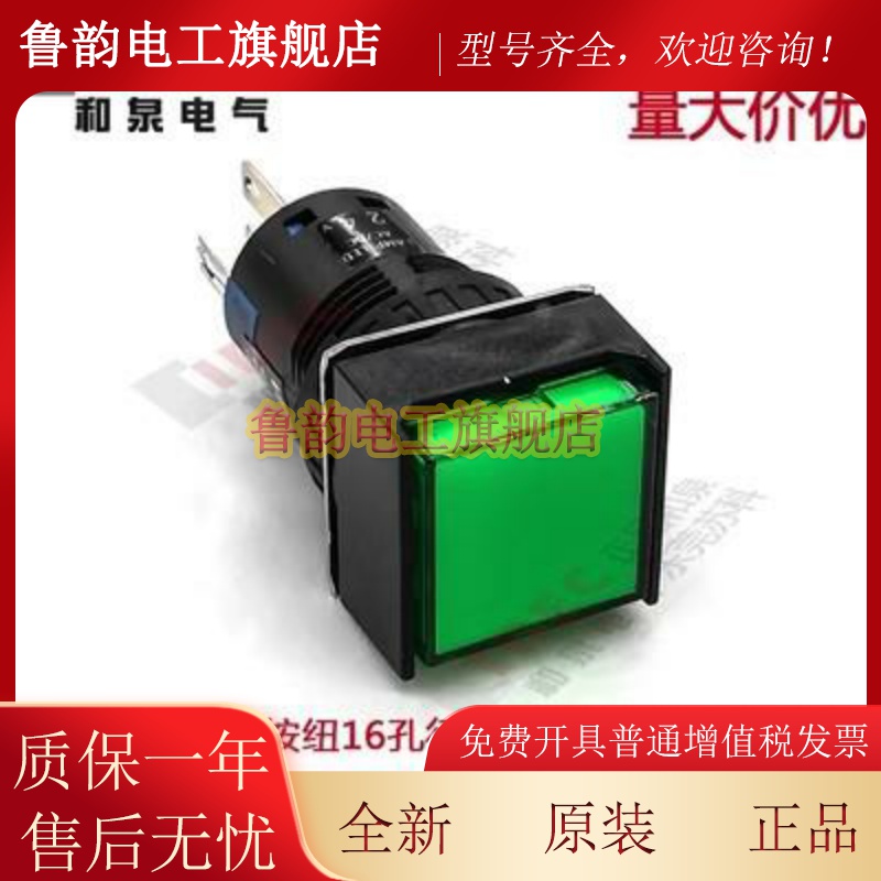 原装OWO正品IDEC泉L16孔径防水指示A灯6Q-P4PYC RC GC和 AL6-P