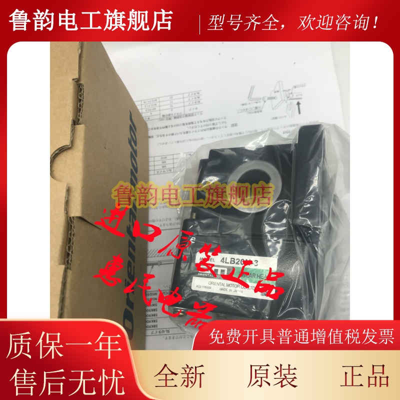 东方5/2/4LF/5LB10N/50N/25N/20N/45N/U-4/-2/-3/-1/-8/-6/-7/-5