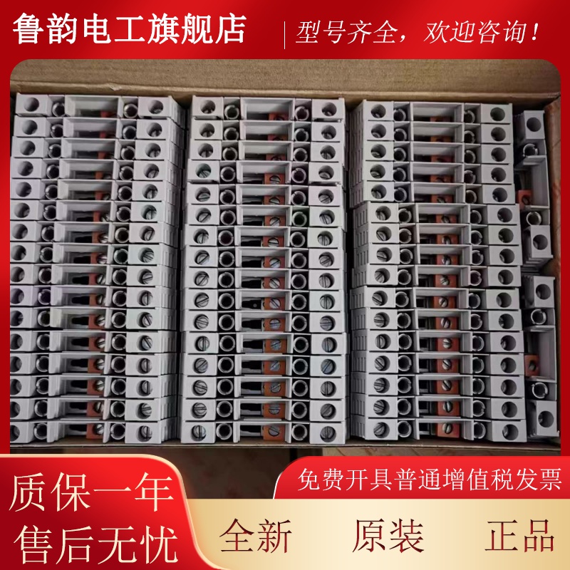 W勒TL 装6/1/STB 魏0德米电流测试端子 全新原接线端子 1LJB01690