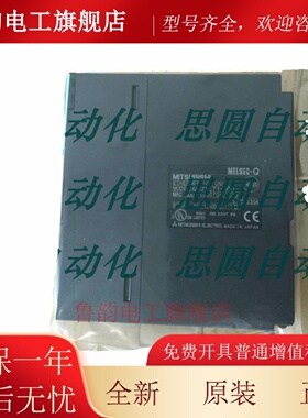 三菱Q03UDVCPU Q06UDVCPU Q04UDVCPU QY10 Q06HCPU