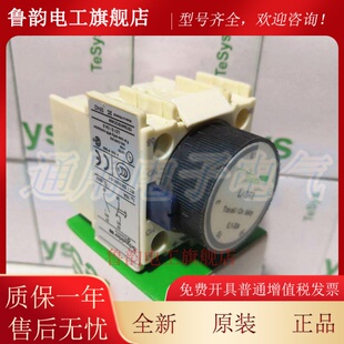 空气延时头 LADT2 0.1-30S 接触器延时触头 模块 通电延时 银点