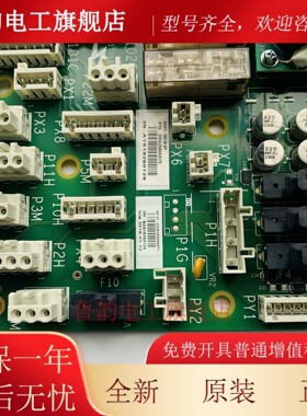 奥的斯电梯GECB-AP主板DBA/DCA/DDA26800AY2/3/5/6/7/8/12/13/15