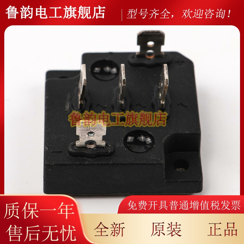 电梯三相整流模块PT308AC适用东芝电梯安全回路整流桥配件