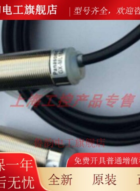松下全新正品GX-112MLKA 112MKA 112MKB 112MLKB接近开关传感器P