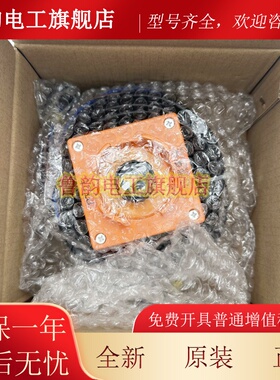 东芝电梯无机房顶部确保开关检修开关盒PTST-BOX 5P6L0194P011