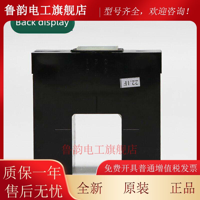 适用于东芝电梯光电开关平板传感器Lse124E-Qnou/Lse124E-Rnou配