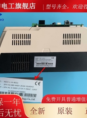 默纳克电梯1DGE000+主板/一体机ICE-L-H4005/40-0/4011/47015全N