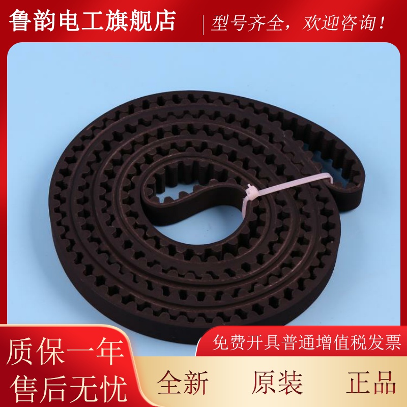 STD SSYAR 2600S8M-15mm 2400 2800 320T0 2-0MM电梯门机环形皮