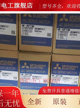 三菱伺服电机HC-UP502 UP502B UP72 UP152 UP152B UP202 UP352