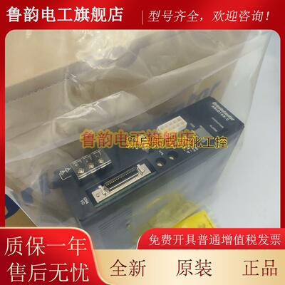 东方驱动器ARLD16A/B/C/D-C ARLD16A-S/B-S/C-S ARLD16A/D-CM2