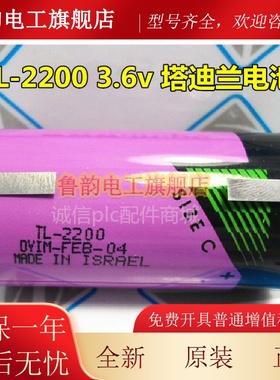 原装SL-2770 SL-770 DFJF-1096、6EW1001-0AA TL-5920PLC锂电池