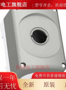 原装ABB灰色塑料按钮盒 MEP1-0 1位