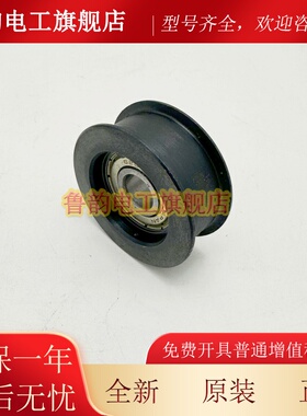 适用东芝CV600CV620电梯皮带轮张紧装置 门机皮带轮同步轮支架