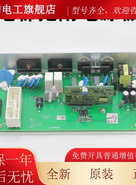 电梯抱闸源板VE250X62A/V250X22E0AM1HCDC0069280-B电 AVR适用日/