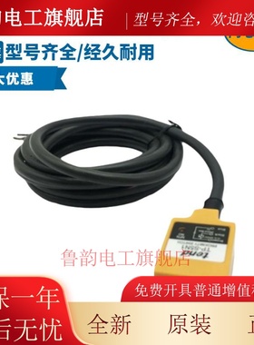 全新台湾天得tend接近开关TP-SM5N1 TP-SM5P2 TP-SM5P1 TP-SM5N2