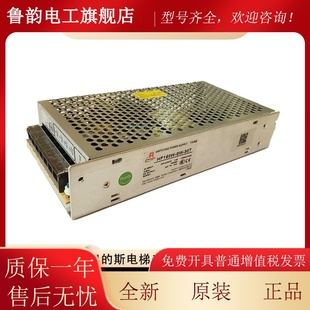 斯电梯开关电源HF150W SCW HF200W 30T衡孚XAA621AX45 30T 奥