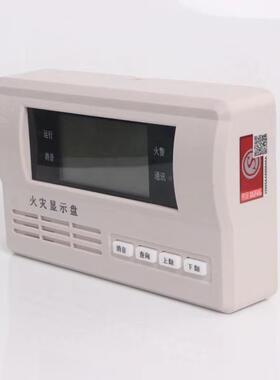 泰和安层显TX3403型火灾显示盘液晶中文楼层显示器消防TX3404全