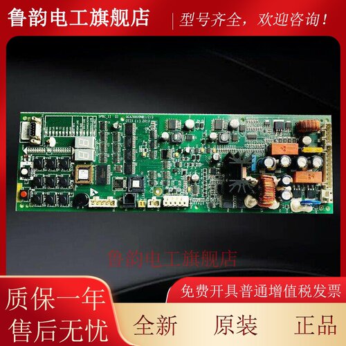 奥的斯电梯SPBC-II 应急放人板GAA/GBA/GCA/GDA26800NB1/2/3/现货