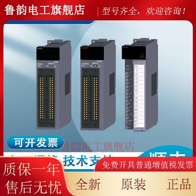 Q系列光纤定位模块QD77MS2 QD77MS4 QD77MS16