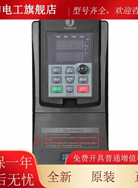 金田变频器JT330N KC0011KW15KW18.5KW22KW30KW 37KW45KW55KW75KW