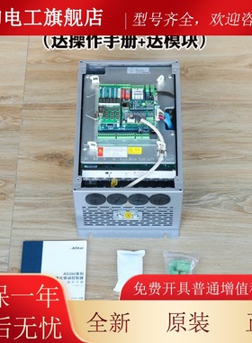 新时达S380一机7.5KW/VAJ11KW15KAW支持各种协议电体梯新时达变频