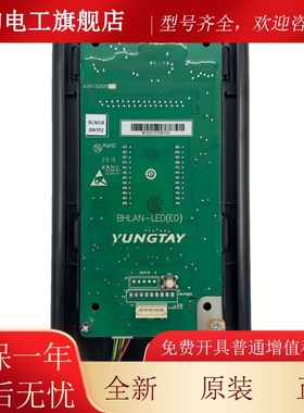电梯外呼板BHLAN-LED(E0)适用永大电梯外呼显示板A3N132926包邮