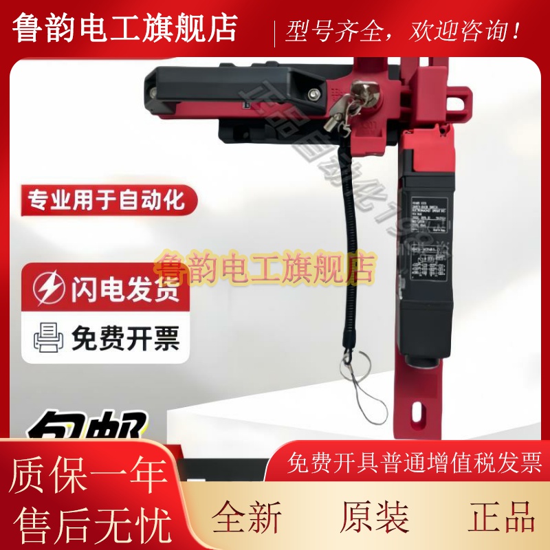 电磁锁安全门锁开关D4SL-N3GFA/N3GFG/N3PFA/N3PFG-D N DN -D4N