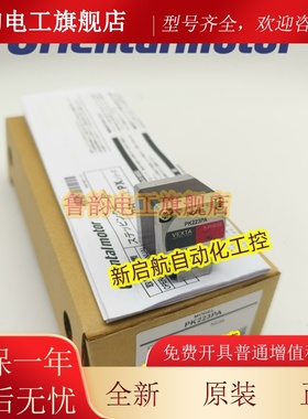 东方电机PK223PA/PB PK223PA-SG7.2/SG10/SG18 PK223PASG7.2C4