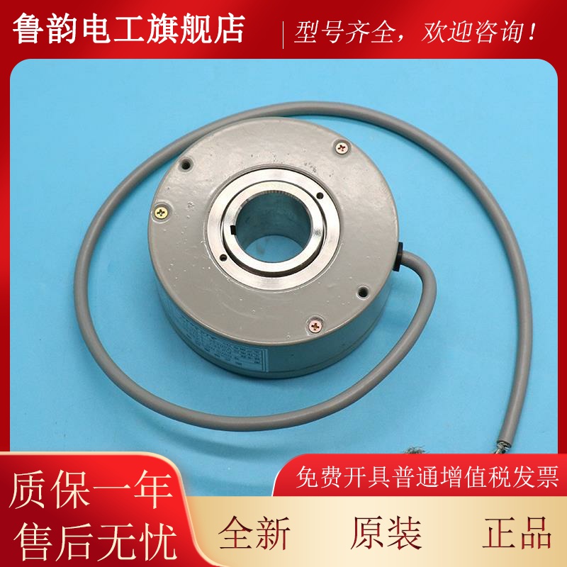 三菱电梯配件X65AC-20 三菱HOPE/GPS主机编码器原装圆光栅编码器