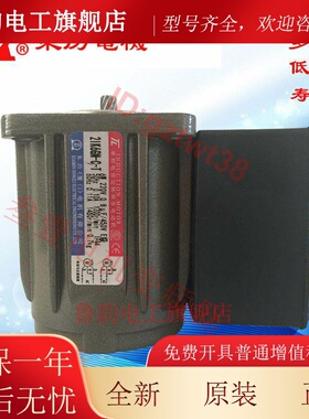 2IK6A-C厦门TL东历电机2RK6GN-CB 2IK6GN-C -A东力齿轮减速马达