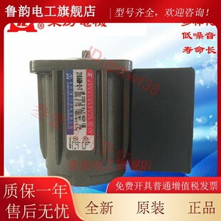 2IK6GN 2IK6A C厦门TL东历电机2RK6GN A东力齿轮减速马达