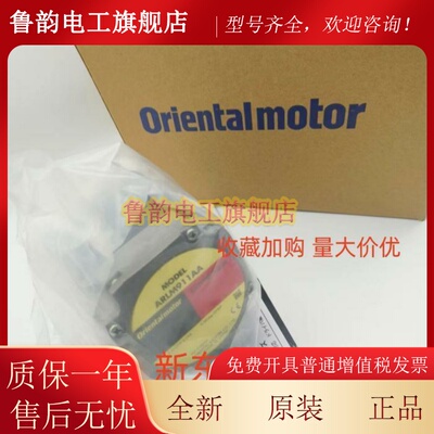 东方电机ARLM911AA*ARLM46AC*46MC*46AC-T30*46MC-T20*98MC-N36*