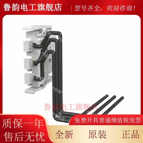 正品 ABB 断路器辅助接触点 AUX-C 1Q+1SY 250V T4-6 F/P