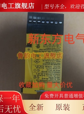 TURCK图尔克继电器MS13-22EX0-R/230VAC*[3.5VA]