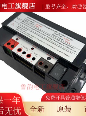 电梯五方对讲应急电源Yd12-X1 Yd12-X2电梯应急电源对讲电源Yd15