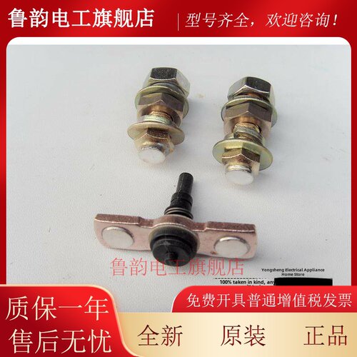 Sw180叉车直流接触器主触点Sw80 Zjw-100A 200A 300A 400A Sw200