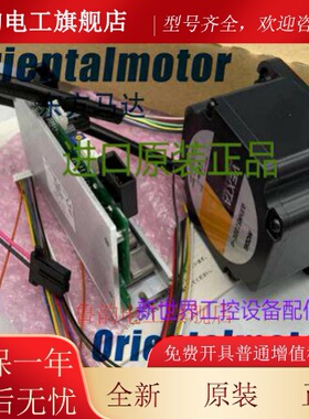 东方驱动器 BLH2D50-KR CC05BLHR CC030-RS LH0015-RWN CC02XH2