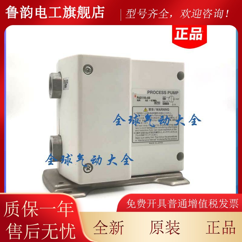 日本原装气动隔膜KUX泵PA3-110-03PA3210-03 PA521004PA2110-0 2