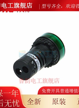 全新正品台湾天得tend Φ22 LED指示灯 TS2D TS2D2R TS2D2G 7G 7R