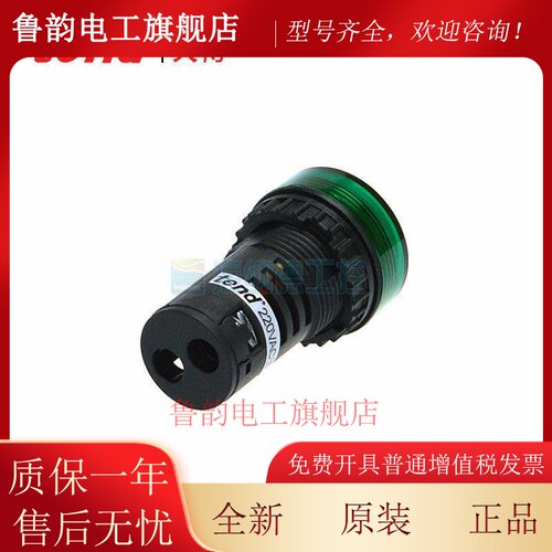 全新正品台湾天得tend Φ22 LED指示灯 TS2D TS2D2R TS2D2G 7G 7R