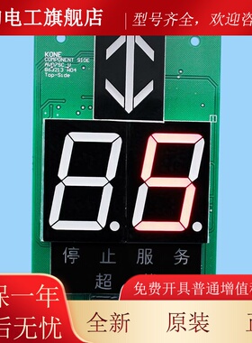 KM863210G02通用显示板KM50017286G02/G12/50017287H02/863213H04