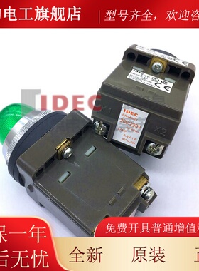 装日本IDEC和QFO泉指示灯A原PN122DNGAPN 116DNG带变压器APN1 26D